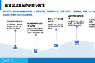 戴格诺特：我认为亚历山大是最佳 没有人比他更适合我们的球队